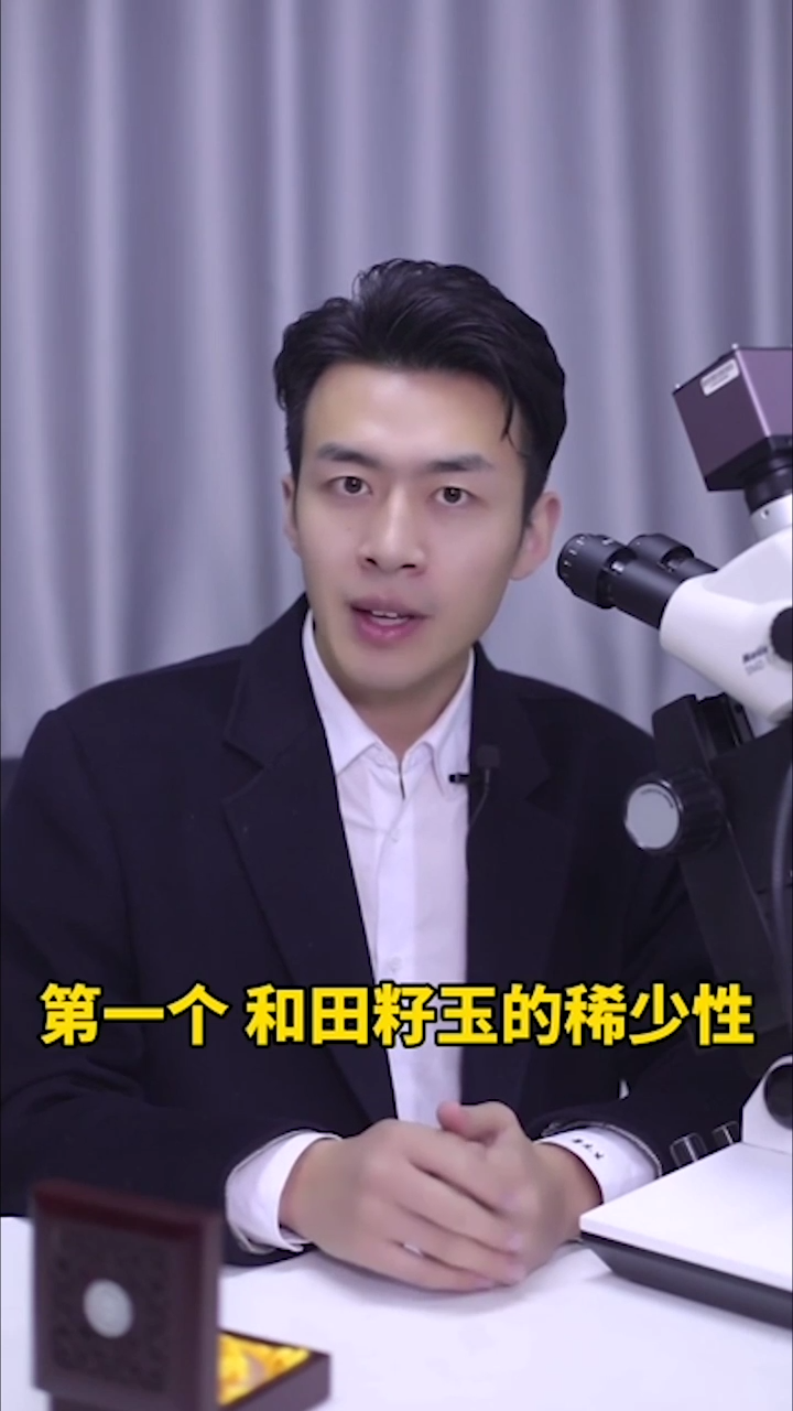 为什么和田玉具有这么大的收藏魅力