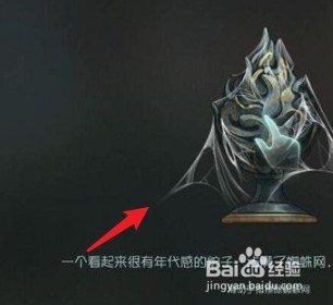 第五人格博山炉在哪