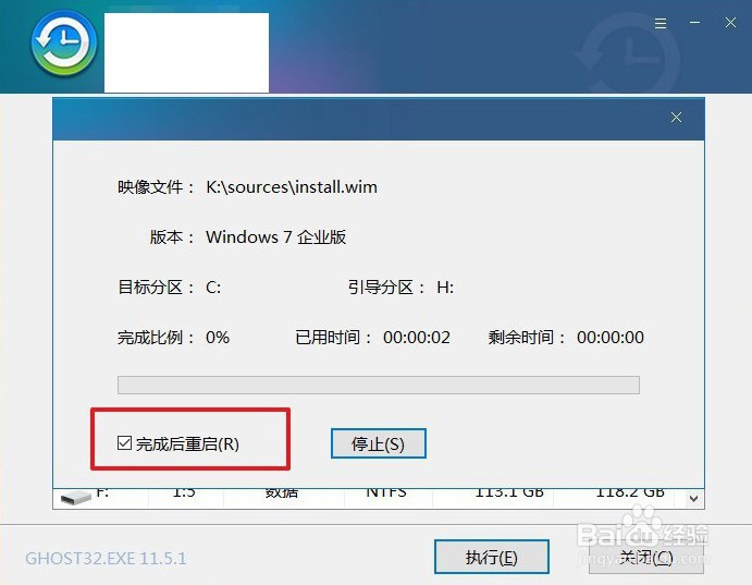 笔记本怎么装系统,电脑怎么装win7系统