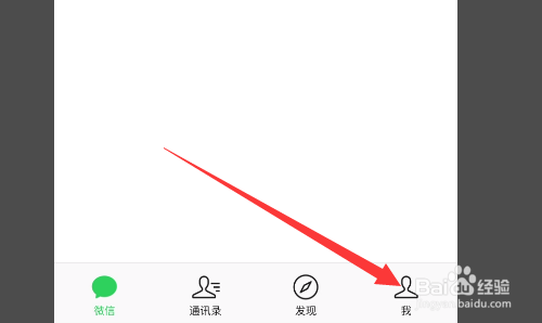 微信怎么挂号预约门诊