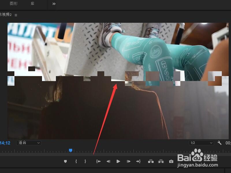 如何添加随即擦除视频特效？