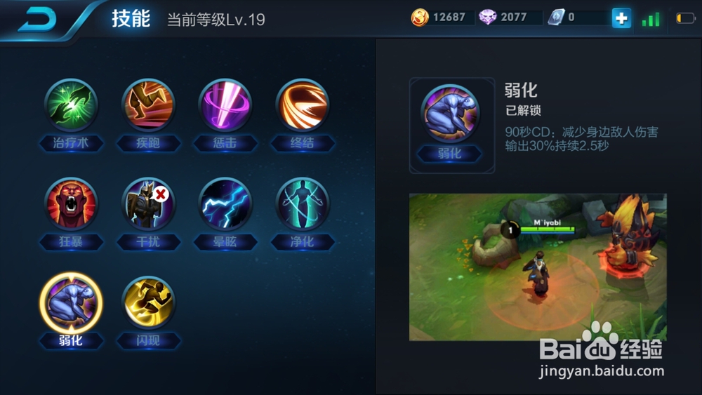 #王者荣耀#霸王项羽，专业肉坦攻略