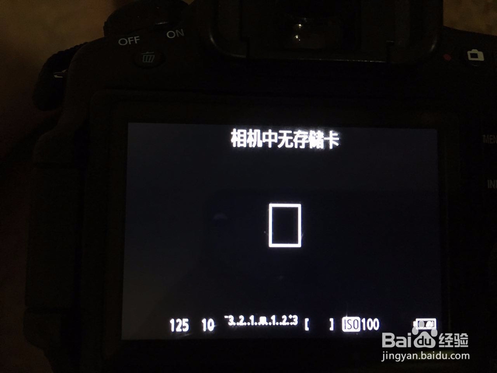 佳能照片风格设置参数教程