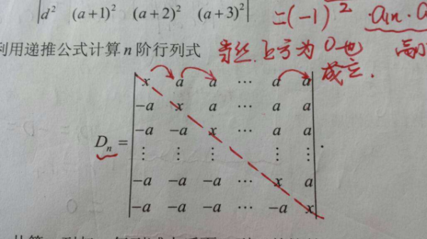 行列式等于零可以得出什么结论