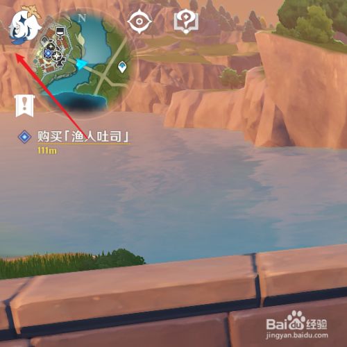 原神怎么删除账号 百度经验