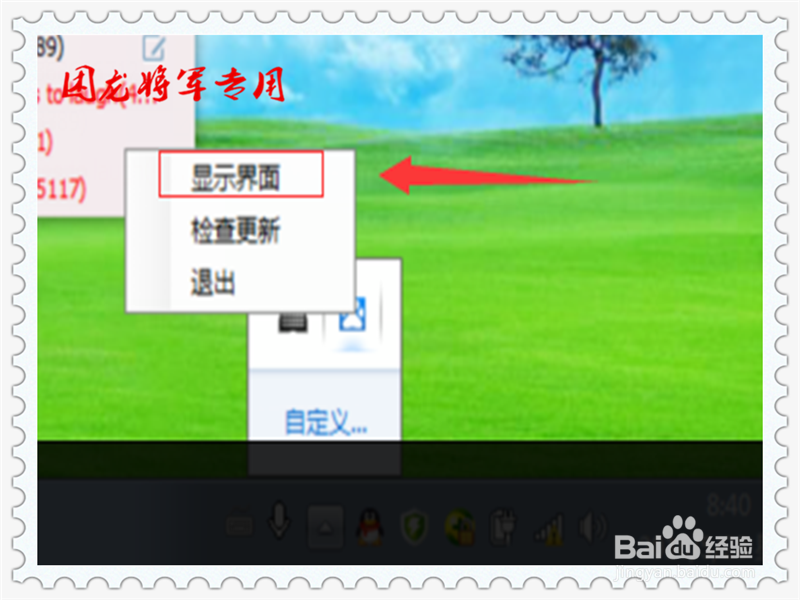 百度众测客户端挂机礼券到帐情况查询