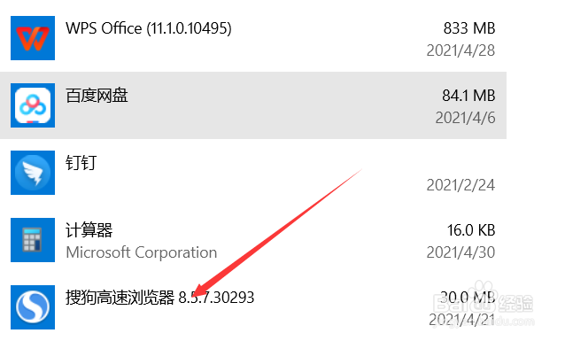 internet explorer怎么卸载