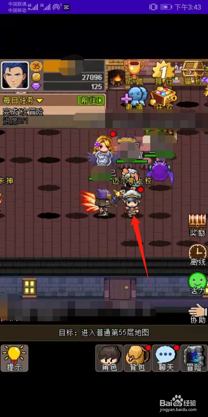 魔城骑士怎么进行训练挑战