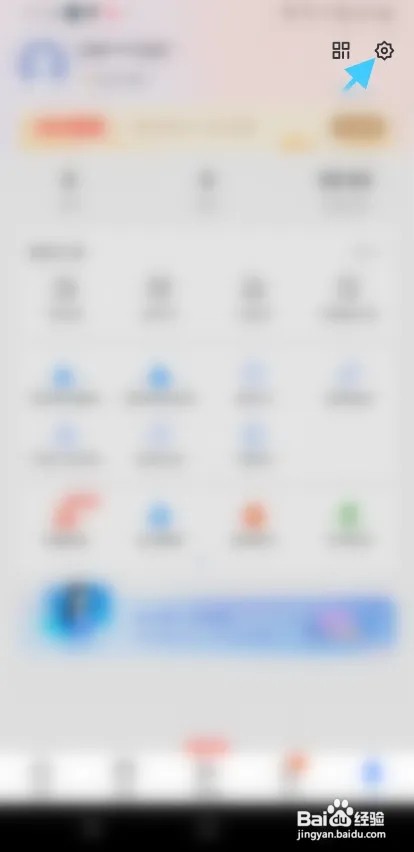 中国电信怎么撤回隐私政策