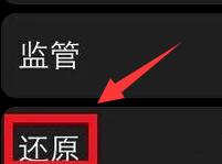 applewatch怎么重新配对