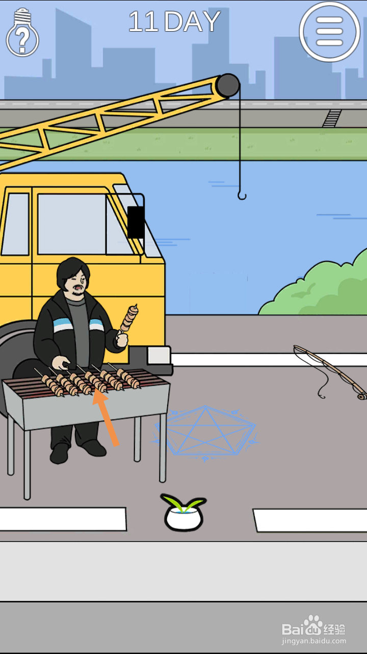 这个动物不正经第11关和第12关攻略