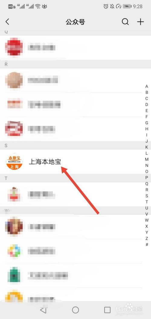 2021中国品牌日上海有哪些活动