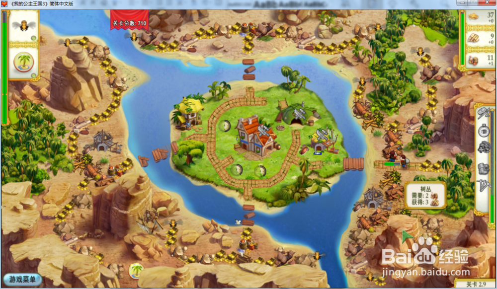 我的公主王国3—第二章2.9关攻略