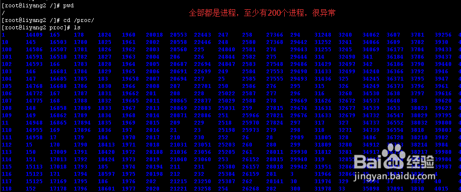 /proc目录造成linux根目录爆满