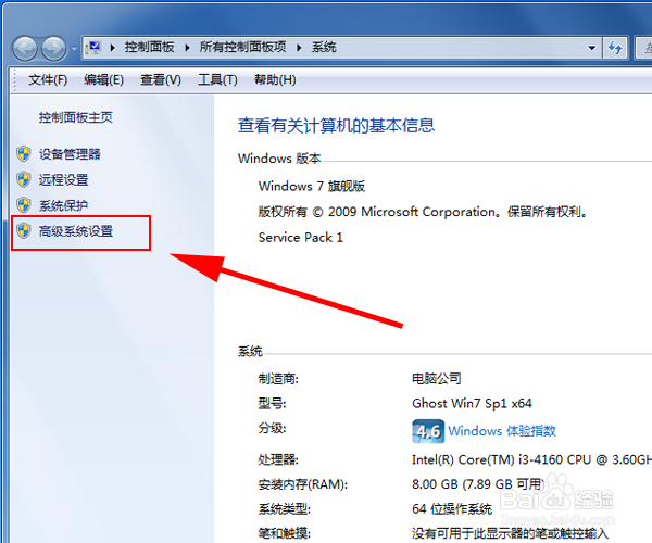 电脑开机出现Windows管理器怎么办