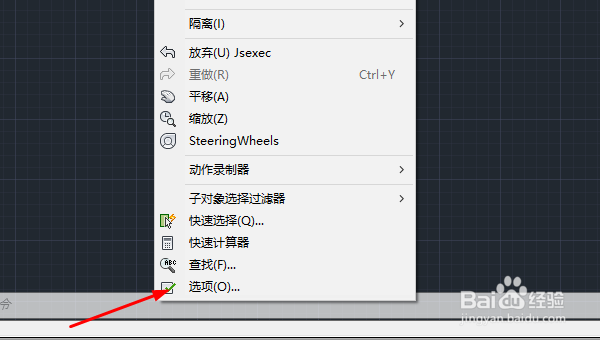 CAD菜单栏在哪或者不见了