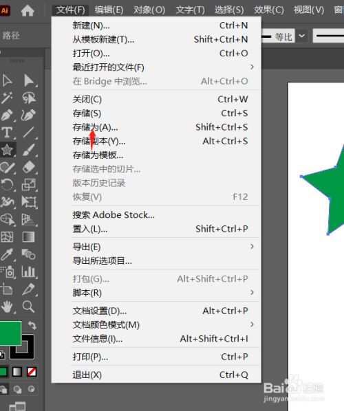 ai文件怎么转换成pdf