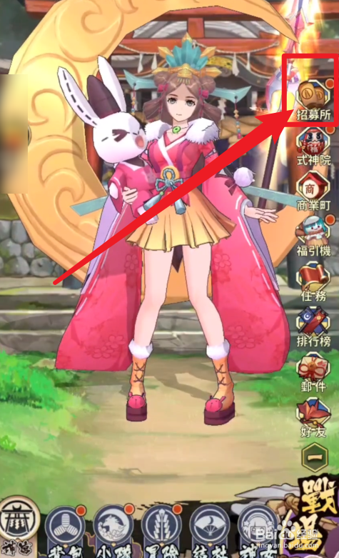 式神呪缚礼物怎么获得