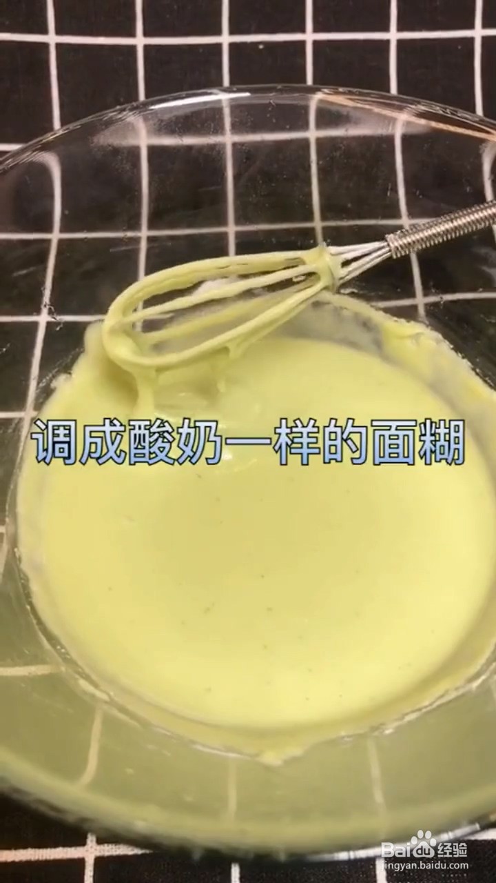 如何制作黄瓜饼