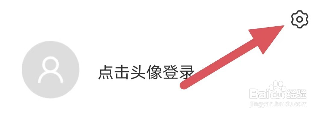 早安语录怎么查看字体大小？