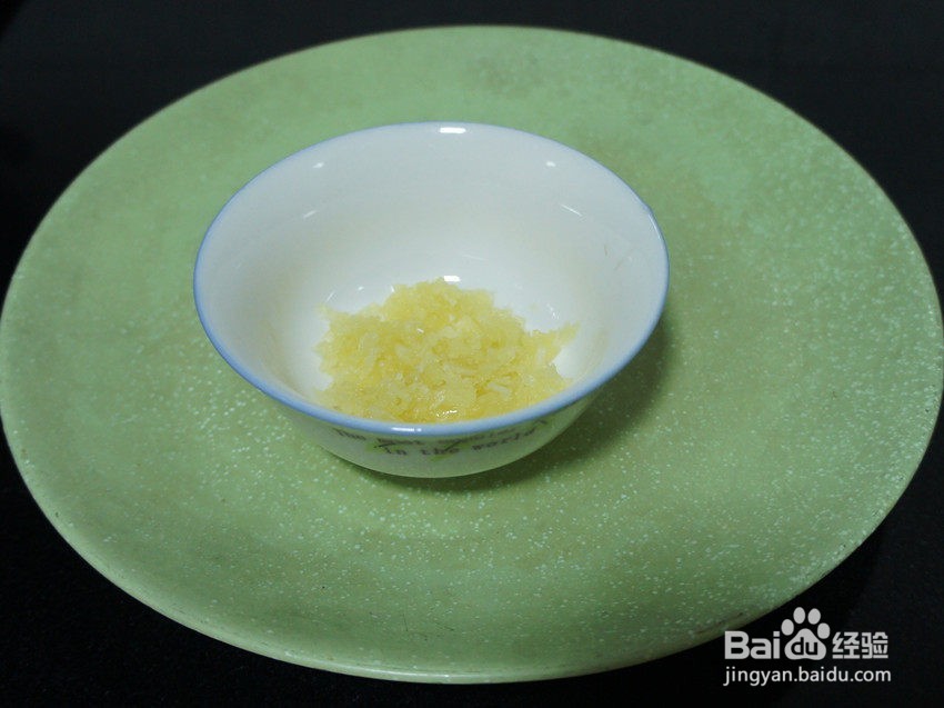 蒜泥茄条——清蒸