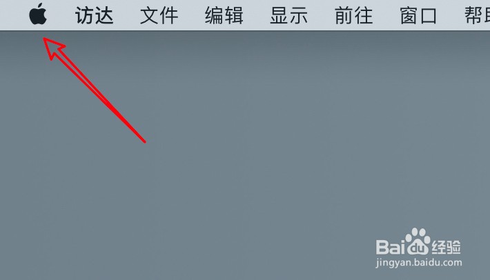 mac Photoshop提示暂存盘已满不能退出怎么办
