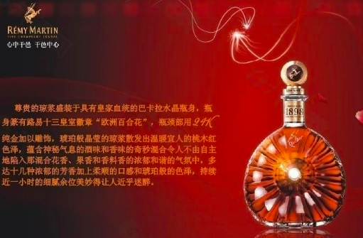 世界上最出名的十大XO酒是什么品牌
