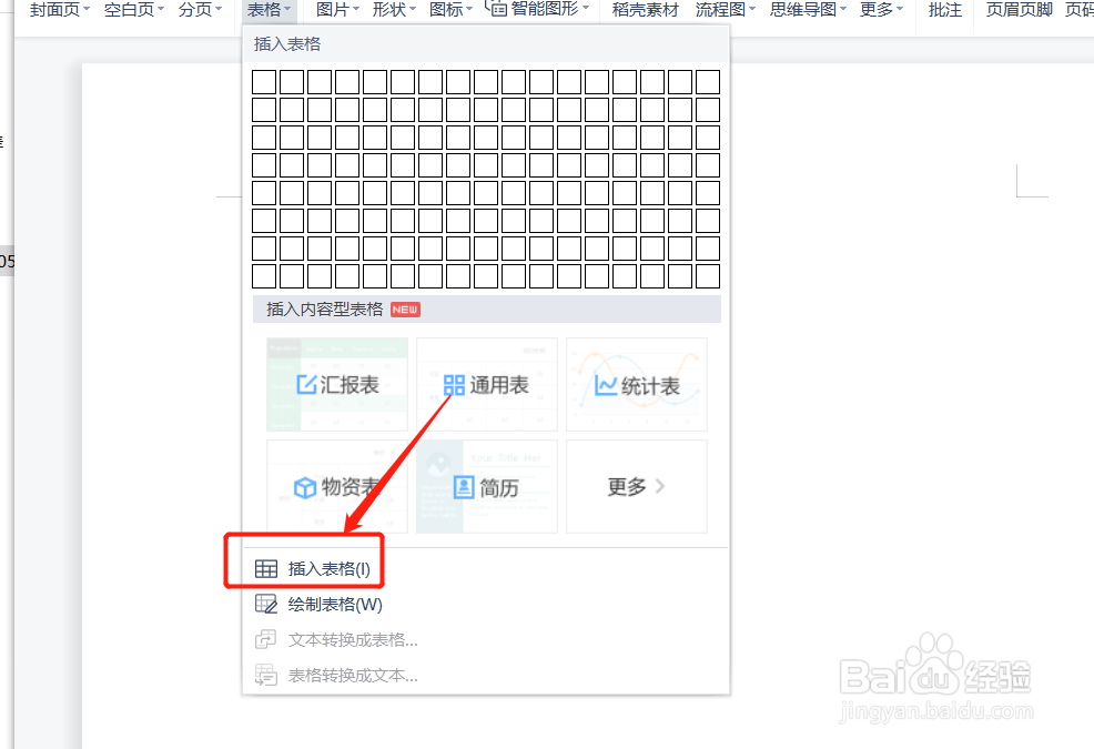 电脑怎么算数的总和