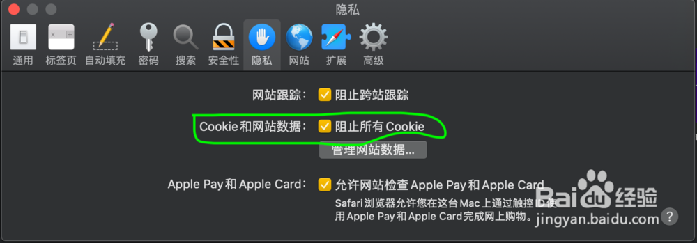 您的浏览器限制了第三方cookie无法正常淘宝解决