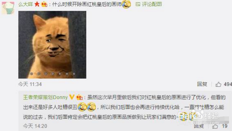 王者荣耀：王昭君大招遭到削弱