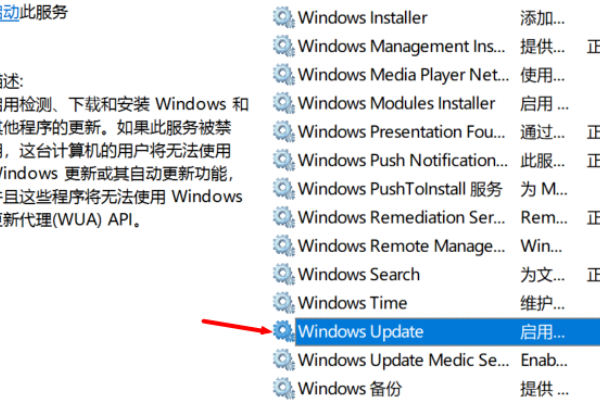 如何关闭windows10联网自动激活功能
