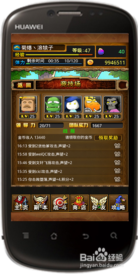 我叫mt白卡竞技场最强阵容推荐