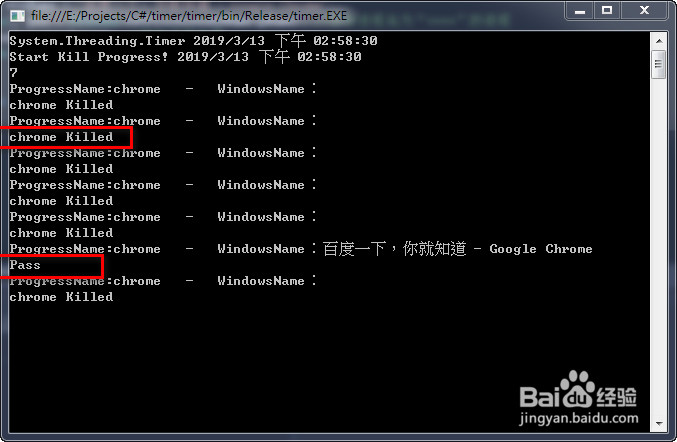 C#实战031:添加System.Threading.Timer定时器