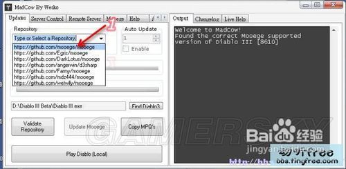 《暗黑破坏神3》启动游戏有出现