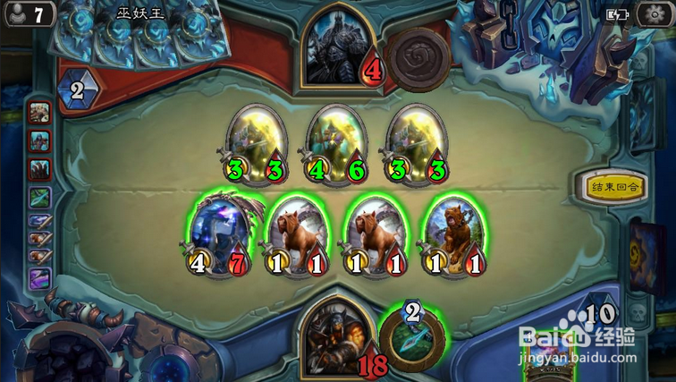 炉石传说巫妖王猎人怎么过