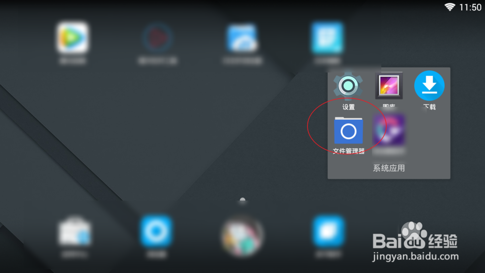 手机腾讯视频下载的视频在手机文件夹哪里？