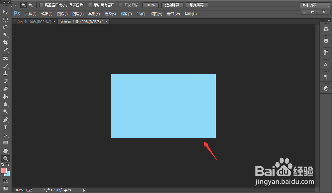 ps名片制作教程