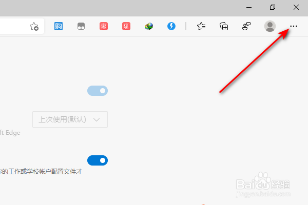 edge如何自定义选择翻译的页面