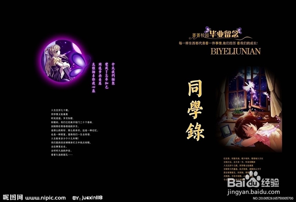 高考前三天，你最应该做什么？