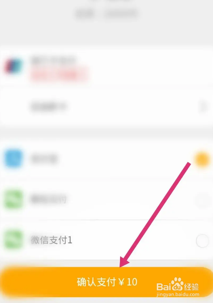 酷爱直播软件中怎么充值金币