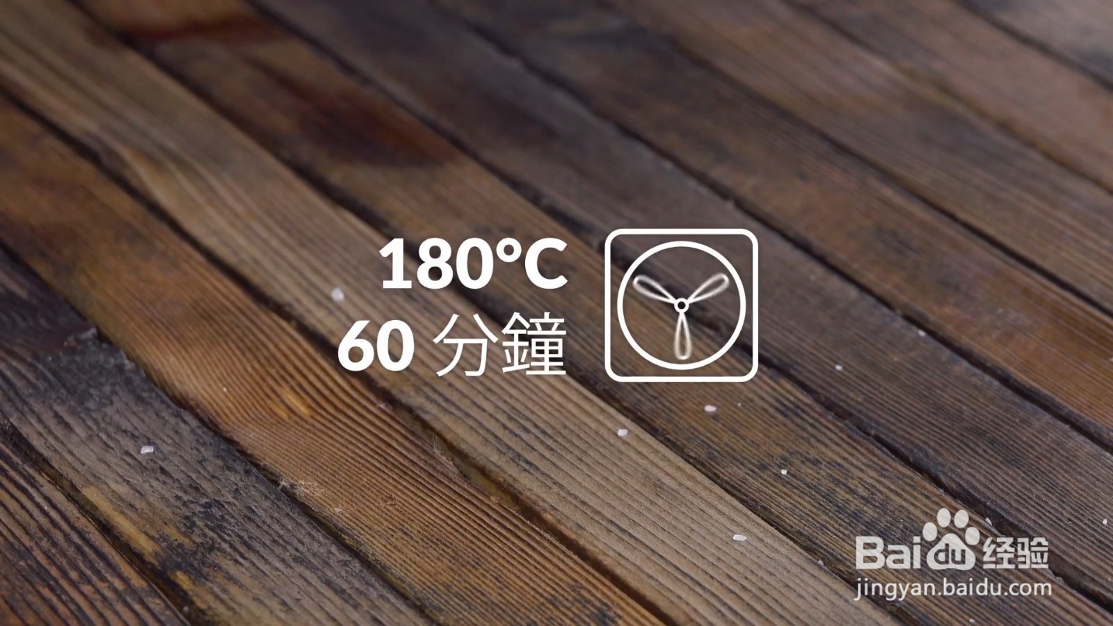如何制作德式的千层面
