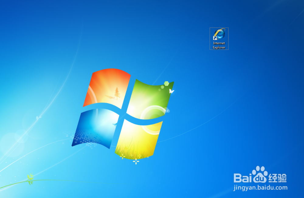 win7系统怎么安装IE10浏览器？