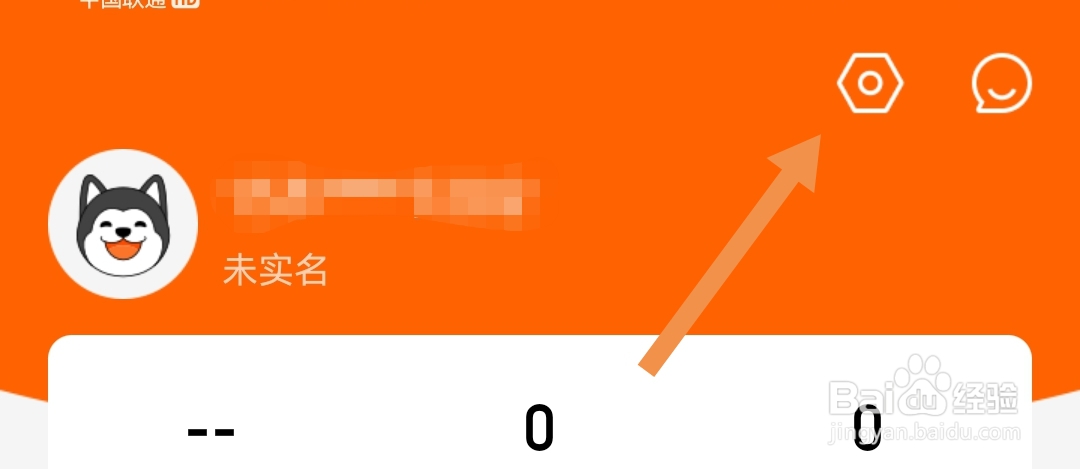 哈银消金软件怎么查找软件的评分