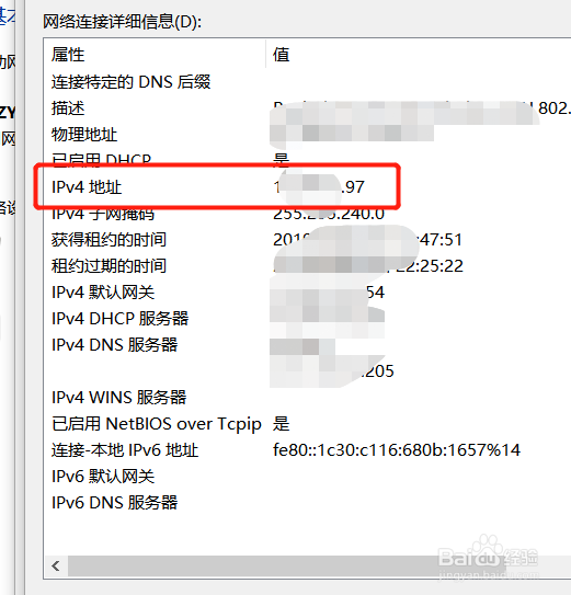 如何查看(局域网/互联网)本机ip地址