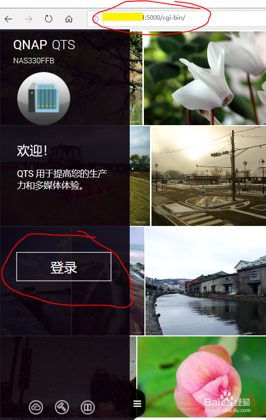 威联通TS-453Bmini新手安装经验分享