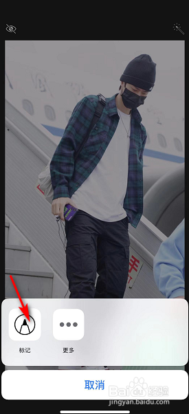 iPhone x 手机的自带编辑图片如何添加文本？