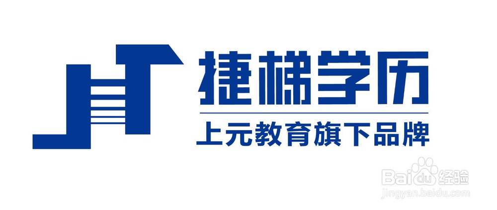 诸暨学历提升？该如何提升？
