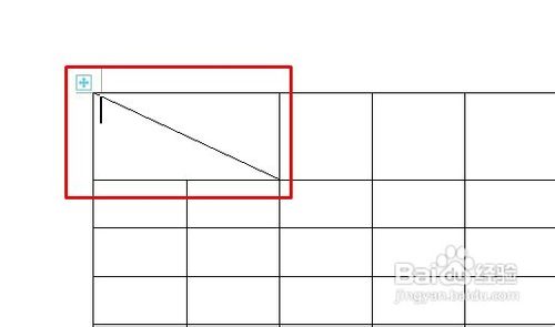 怎么用WPS文字制作课程表