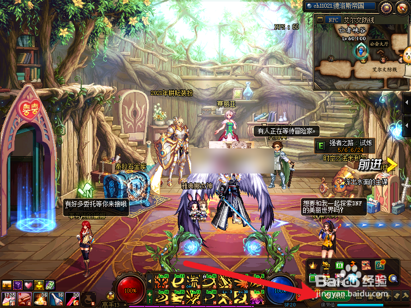 九霄之庇佑怎么获得