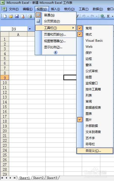 分两排显示